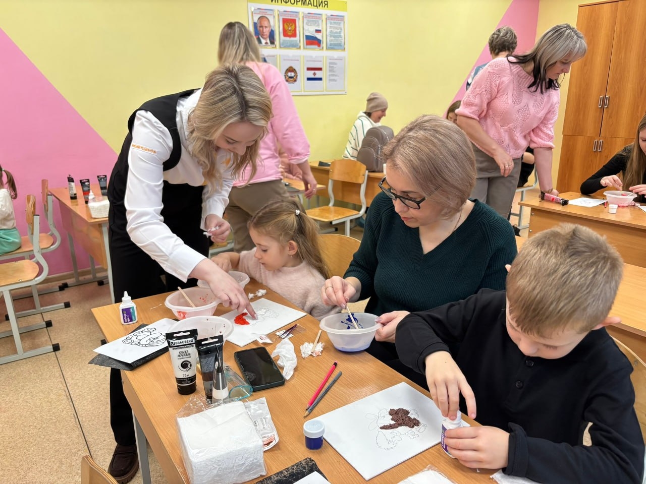 «Родные-Любимые».