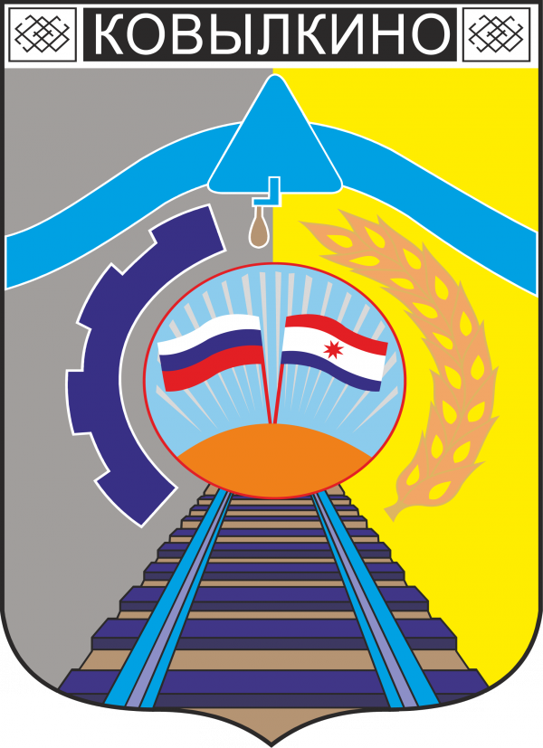 Изображение герба.